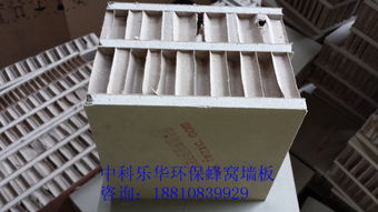 抗震蜂窩隔墻板 高質量輕質蜂窩墻板，盡在北京中科樂華建材